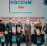 В Курске лучшим молодым предпринимателям вручили награды - Курская правда
