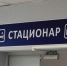 В Курской области за сутки коронавирус выявили в 2 городах и 6 районах - ИА KurskCity