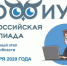 Фото_1.jpg - Избирательная комиссия