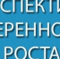 В Курске проходят занятия курса «Как стать предпринимателем?» - Городские Известия