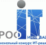 Предприятия и организации Курской области приглашаются для участия в I Национальном конкурсе ИT-решений «ПРОФ-IT.Инновация» - Администрация Курской области