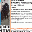 В Курской области нашли пропавшего пенсионера - Курская правда