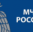 Внимание, мошенники: «пожарные черные списки», ложные проверки! - МЧС