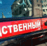 В Глушковском районе в результате возгорания дома погиб мужчина - Следственный комитет