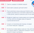 статья добрая суббота афиша - Комитет образования и науки