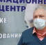 Первым компонентом вакцины привито более 22 тысяч курян - Городские Известия