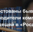 Лента новостей - КПРФ