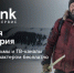 Встречайте 23 февраля на мужской территории в Wink - Городские Известия