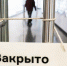 Кому локдаун, а кому отец родной: Как малый бизнес пережил «коронакризис» - Союз предпринимателей