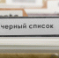 У двух банков отозвали лицензии - Союз предпринимателей