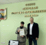 Увеличить - ТПП