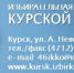 19032021_001.jpg - Избирательная комиссия