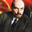 Ленин и современность - КПРФ