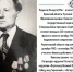Новости. В КГУ проходит акция МЫ ПОМНИМ! - КГУ