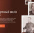 Более семи тысяч курян примут участие в акции «Бессмертный полк онлайн» - Курская правда
