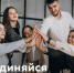 Нажмите для предварительного просмотра изображения - Комитет по делам молодежи и туризму