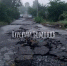 В Курске на Чумаковской смыло асфальт - KurskTV.Ru