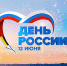 Нажмите для предварительного просмотра изображения - Туристско-информационный центр
