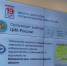 В Курской области стартовали избирательные кампании по выборам в Госдуму и региональный парламент - ТРК Сейм