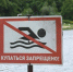 В Курской области за неделю утонули трое детей - ТРК Сейм