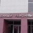 Курский Фонд капремонта выплатит 137 тысяч за затопленную квартиру | ГТРК «Курск» - новости Курска и Курской области - ГТРК Курск