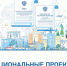 Курская молодежь может стать соавторами национальных проектов России - Курская правда