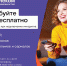 «Ростелеком» предложил жителям ЦФО тест-драйв видеоплатформы Wink - ТРК Сейм