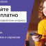 «Ростелеком» предложил жителям ЦФО тест-драйв видеоплатформы Wink - РИА Курск