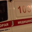 В ночной аварии в Курске в ДТП ранена женщина - Городские Известия