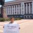 Курянка вышла на Красную площадь с пикетом против строительства дома на Проспекте Победы - Курские Известия