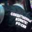 В Курске преступная группа заработала около 3 млн рублей на игорном бизнесе - Курские Известия
