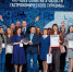 Национальная премия в области событийного туризма Russian Event Awards - Туристско-информационный центр