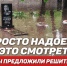 Курские активисты предложили решить проблему с затоплением Офицерского кладбища - Курские Известия