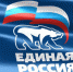 Каждый может соавтором программы партии - Газета Знамя Победы