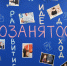 62% россиян задумались о регистрации в качестве самозанятых - Союз предпринимателей