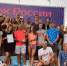 Курские легкоатлеты стали победителями командного зачета на Кубке России - Городские Известия