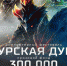 В Курске сегодня состоится компьютерный фестиваль «Курская дуга» - РИА Курск