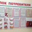 Штрафы за нарушение прав потребителей предложили увеличить - Союз предпринимателей