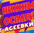 Курян приглашают поучаствовать в книжном косплее - Городские Известия