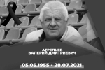 Нажмите для предварительного просмотра изображения