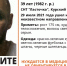Волонтеры ищут пропавшего 39-летнего мужчину из Курского района - РИА Курск