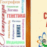 В окнах курских библиотек создадут инсталляции из книг | ГТРК «Курск» - новости Курска и Курской области - ГТРК Курск
