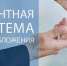 Как уменьшить стоимость патента? - УФНС