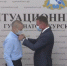 Роман Старовойт вручил курянам награды за развитие в регионе физкультуры и спорта - ТРК Сейм