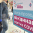 Предприниматели рассказали, какие проблемы мешают вакцинировать сотрудников - Союз предпринимателей