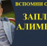Жителя Курска осудили на 8 месяцев за неуплату алиментов | ГТРК «Курск» - новости Курска и Курской области - ГТРК Курск