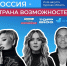 Участники федерального проекта «Топ Блог» приедут в Курскую область - Туристско-информационный центр