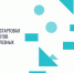 В Курской области стартовал конкурс проектов общественно полезных программ - Комитет по делам молодежи и туризму