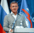 В Курске состоялась конференция партии «Единая Россия» - Курская правда