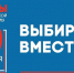 Состоялось заседание Избирательной комиссии Курской области - Избирательная комиссия